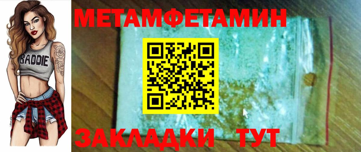 Амфетамин 98% Зеленогорск