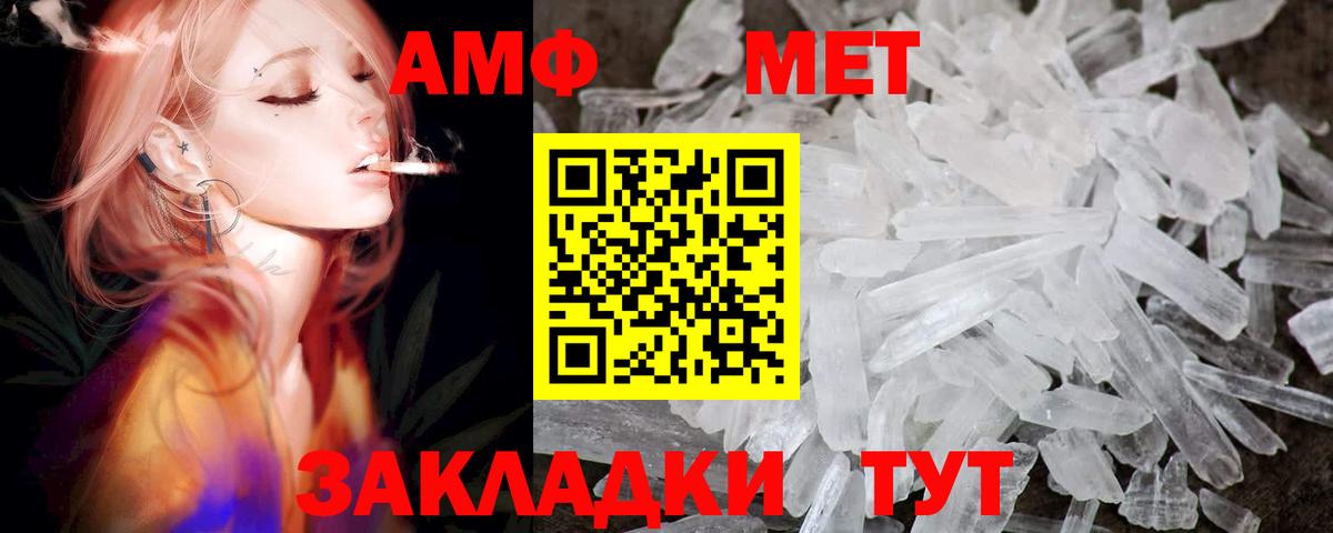 АМФ Premium  Вход с VPN  АМФ  Зеленогорск 