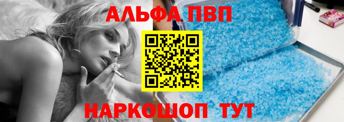 A PVP VHQ Зеленогорск
