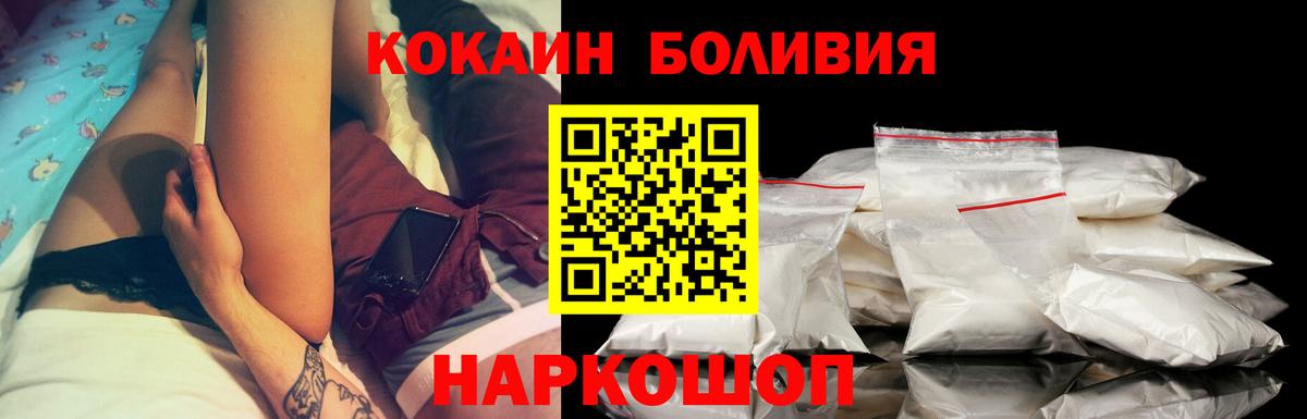 COCAIN 97% Зеленогорск