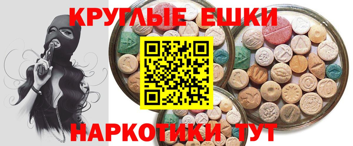 Ecstasy VHQ  blacksprut tor  цены   ЭКСТАЗИ  Вход с VPN  Зеленогорск  Экстази Philipp Plein 