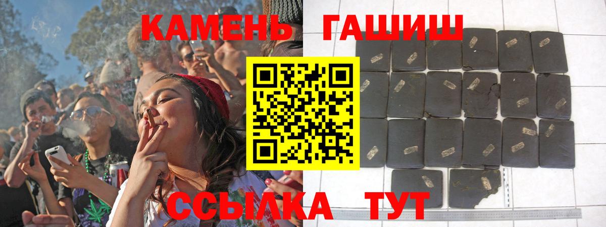 Гашиш AMNESIA HAZE  Вход с VPN  Зеленогорск  Гашиш Cannabis 