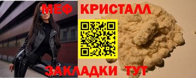 мет Мариинск