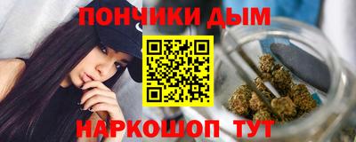 гашишное масло Малоярославец