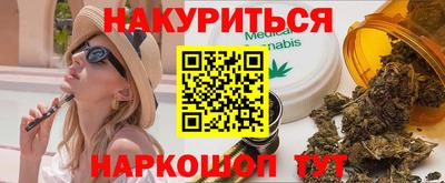хмурый Ливны