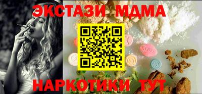 кокаин премиум Лесосибирск