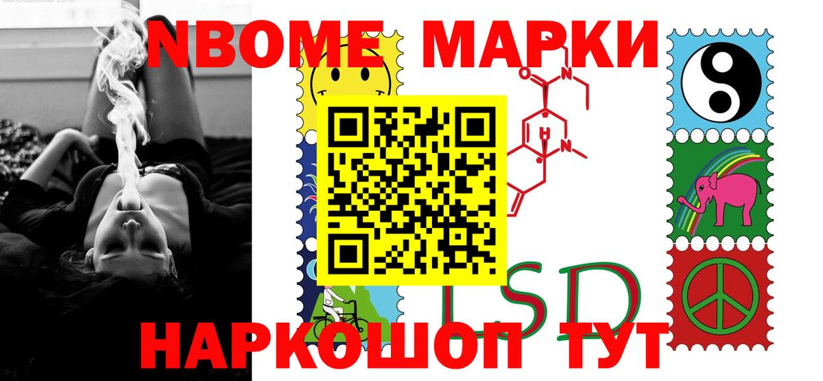 Зеленогорск  Лсд 25 экстази ecstasy  Вход с VPN  ЛСД экстази ecstasy 