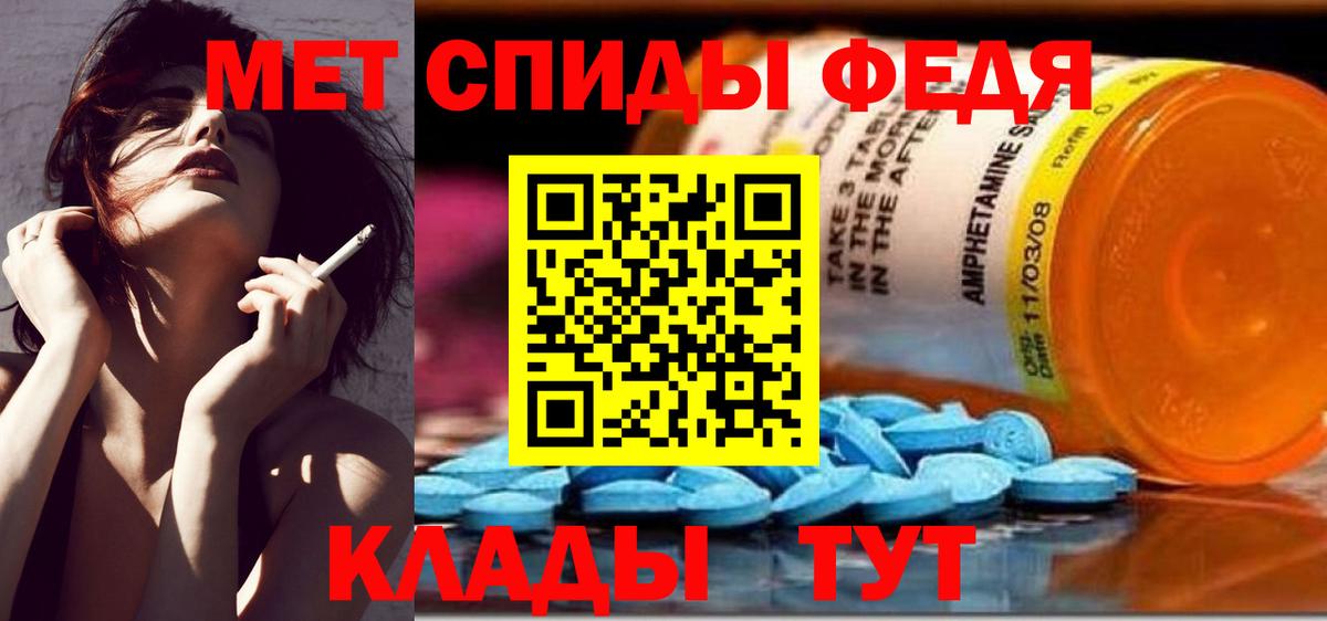 Первитин пудра  Вход с VPN  Зеленогорск 