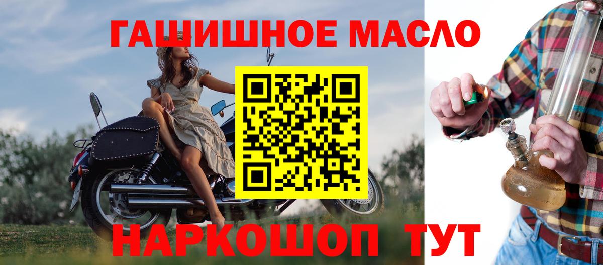 ТГК концентрат Зеленогорск