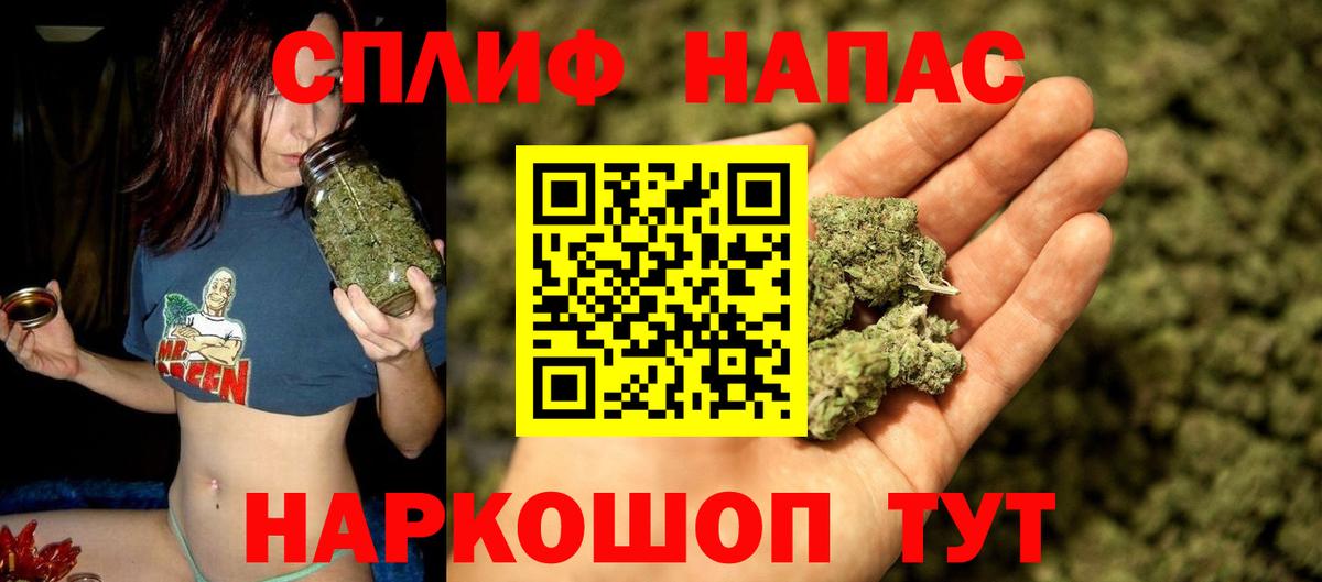 Бошки марихуана марихуана  МАРИХУАНА Amnesia  Бошки Шишки сатива  Вход с VPN  Зеленогорск 